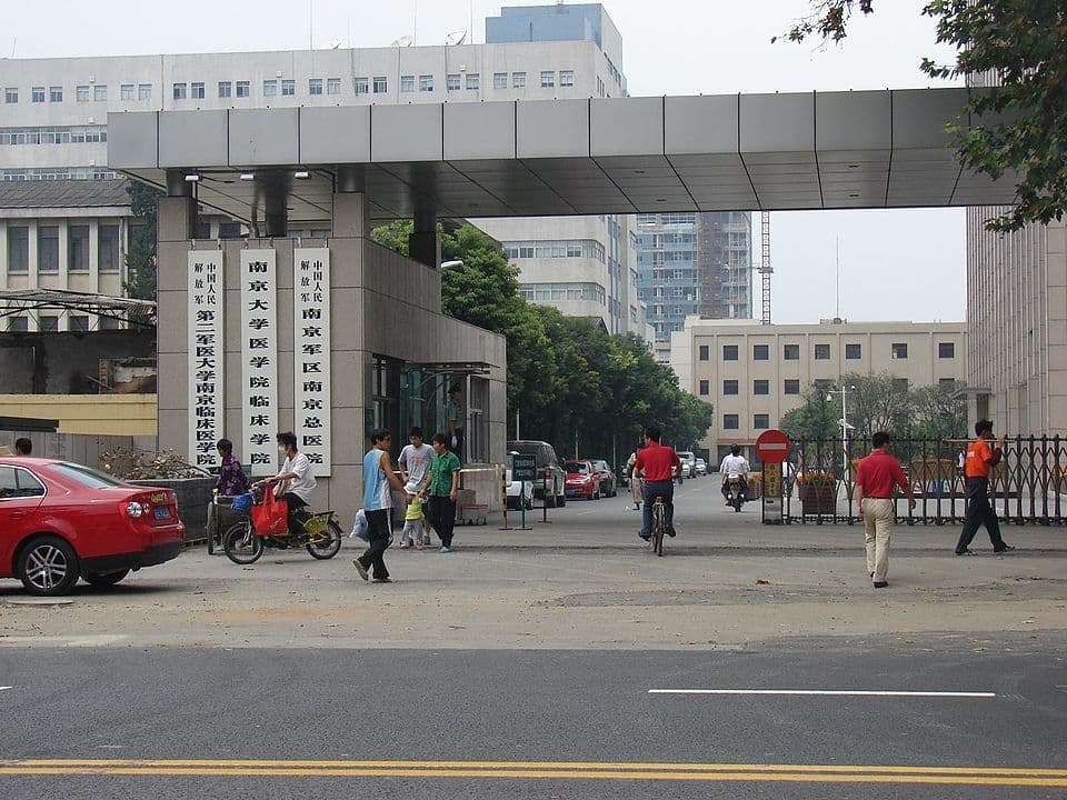 PLA Eastern Theater General Hospital (Bayi Hospital)