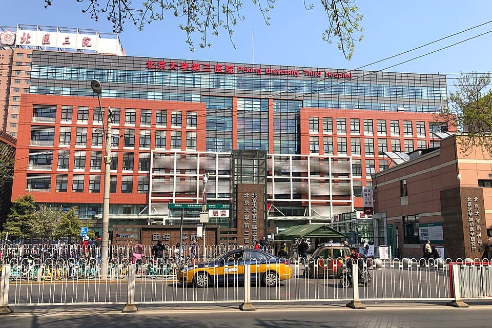 Peking University First Hospital
