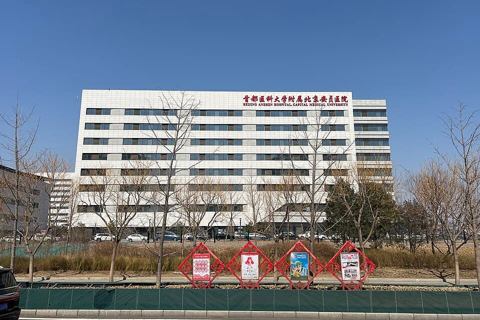 Beijing Anzhen Hospital