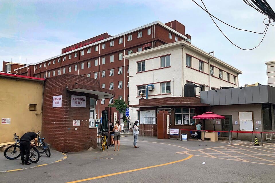 Beijing Chaoyang Hospital