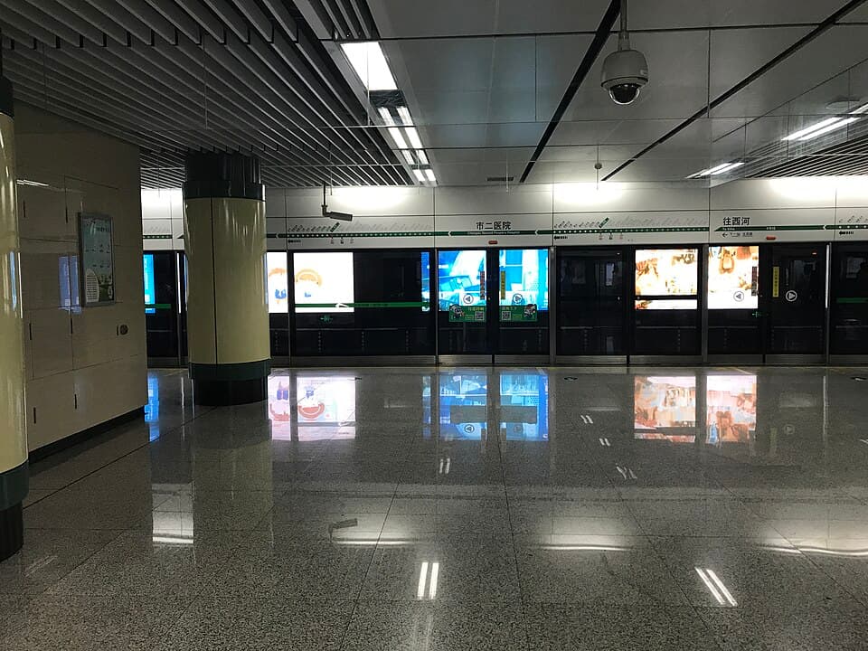 Chengdu Second Peoples Hospital