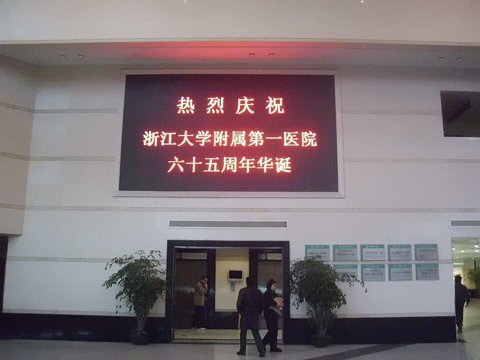 The First Affiliated Hospital, Zhejiang University School of Medicine