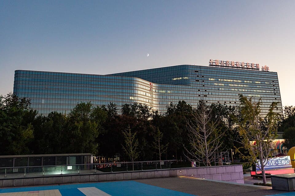 Hainan General Hospital