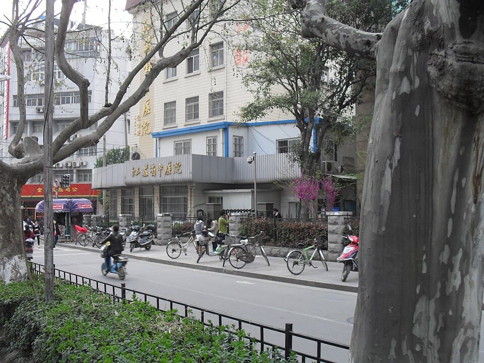 Jiangsu Province Hospital (First Affiliated Hospital of Nanjing Medical University)
