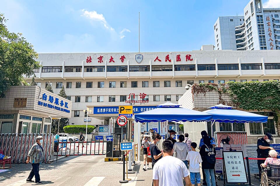 Peking University People's Hospital