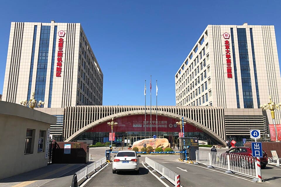 Peking University Third Hospital