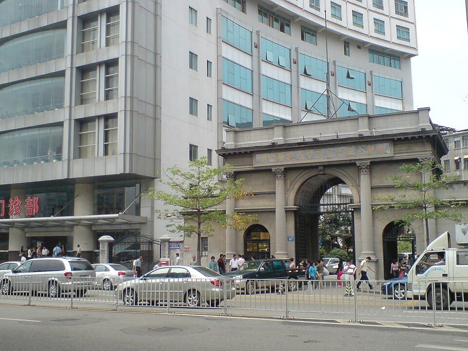Second Affiliated Hospital of Sun Yat-sen University