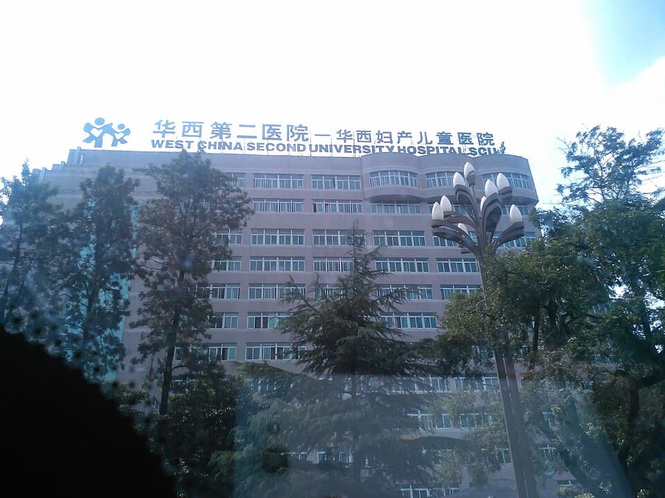 West China Second University Hospital (Sichuan University)